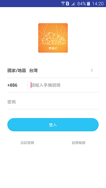 GCN_APP登入.png GCN_APP登入.png