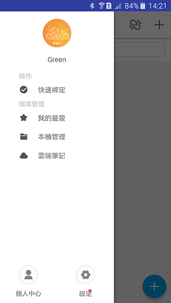 GCN_筆記管理.png GCN_筆記管理.png