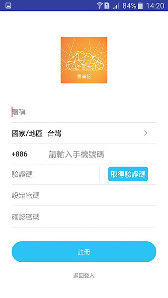 GCN_註冊.png GCN_註冊.png