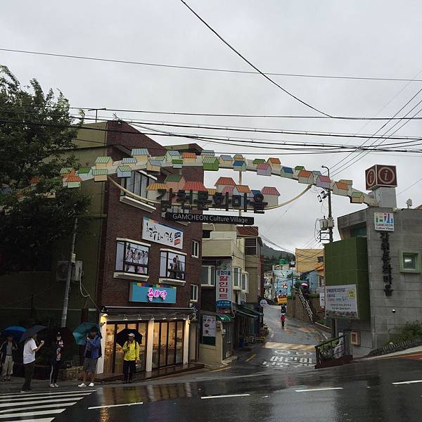 甘川村彩繪壁畫村