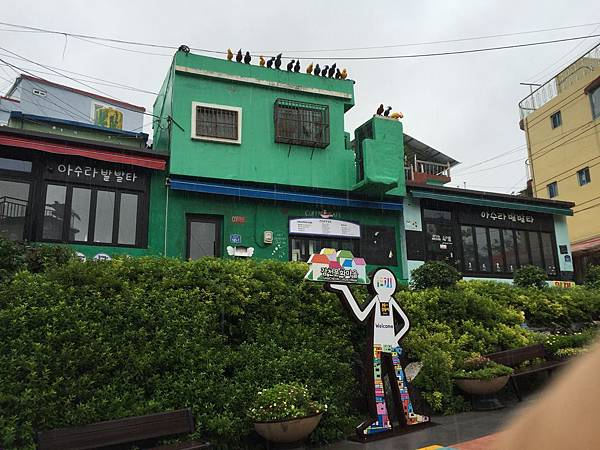 甘川村彩繪壁畫村