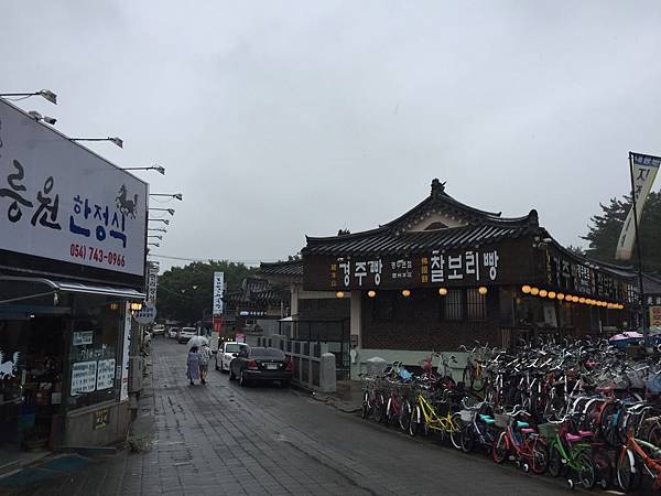 慶州 慶州