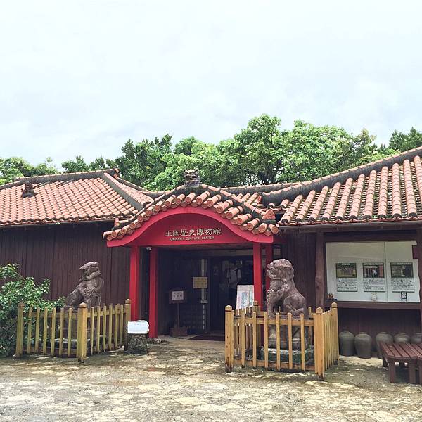 2018.08沖繩自助遊 2018.08沖繩自助遊