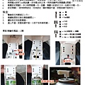 噴霧罐解說--網頁-01.jpg