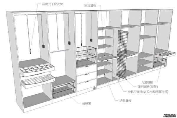 衣櫃設計參考