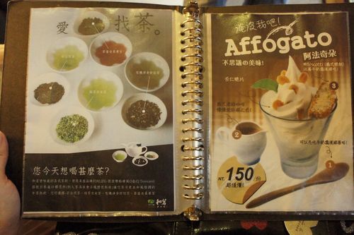 賣的都是抹茶產品