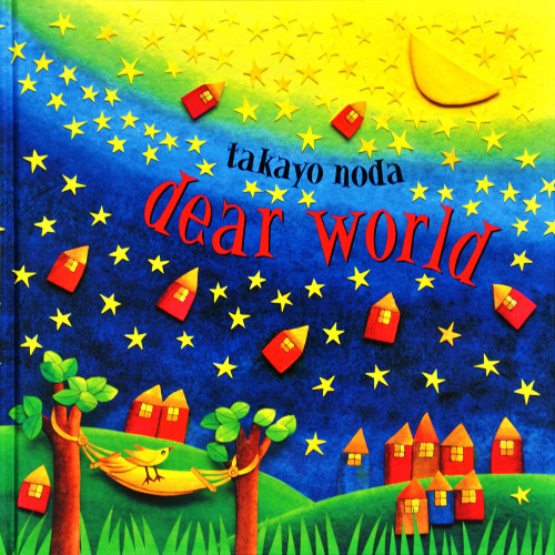 dear world dear world