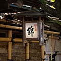 2009Japan (114).jpg