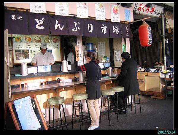 2005Tokyo (24)