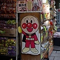 2009Japan (96).jpg