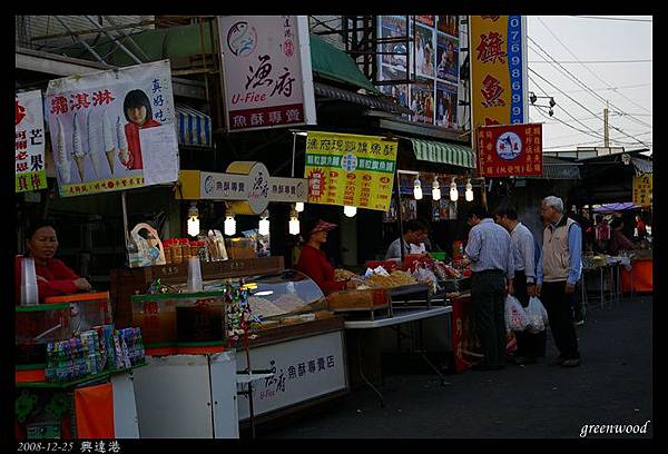 興達港