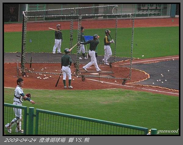 20090424 獅 vs.熊