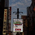 2009Japan (86).jpg