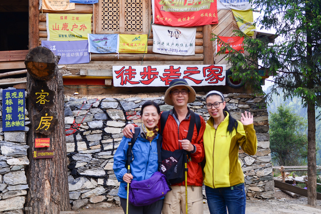  2014 雲南徒步行(DAY 7) - -徒步進雨崩20