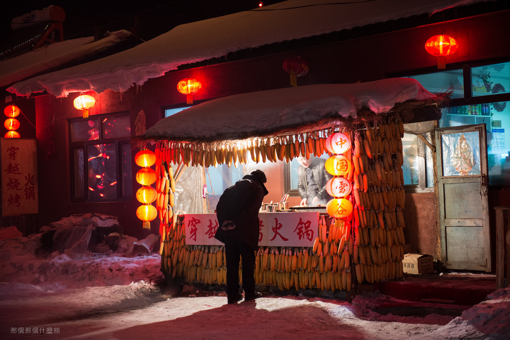 2015 中國東北行 終章 15794250634_7dd7dbf3cd_b