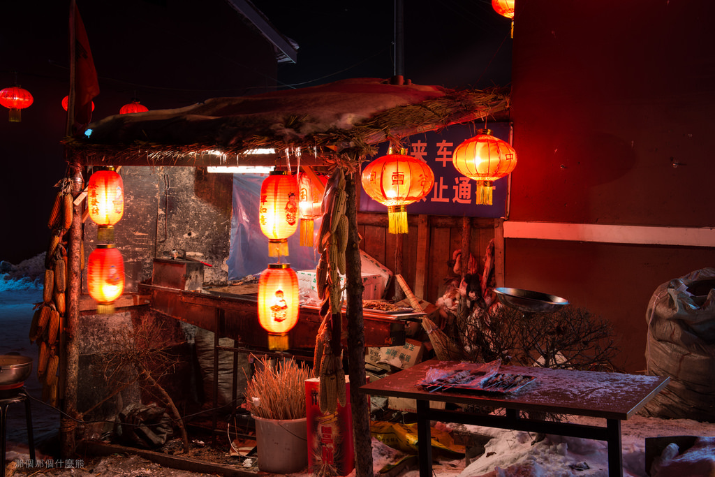 2015 中國東北行 終章 15794253194_eae995edc5_b