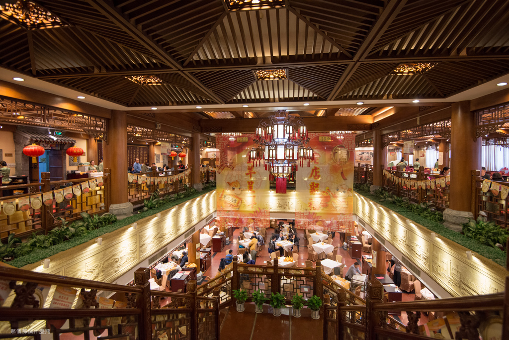 《全聚德 前門店》2015年11月22日 《全聚德 前門店》2015年11月22日