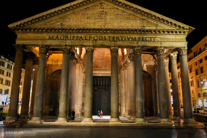 在羅馬必做的二十件事 16 萬神殿 Pantheon 那個那個什麼熊 痞客邦