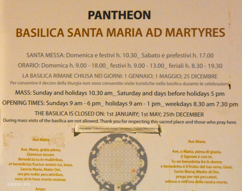 在羅馬必做的二十件事—(16) 萬神殿(Pantheon) 在羅馬必做的二十件事—(16) 萬神殿(Pantheon)