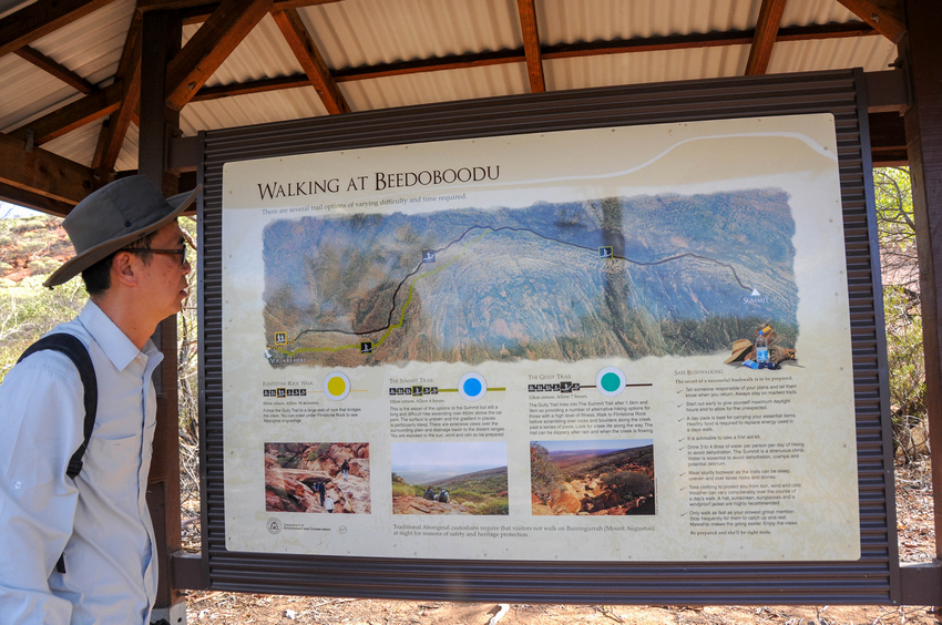 在西澳必做的三十五件事—(22) 攀爬奧古斯都山(Part 在西澳必做的三十五件事—(22) 攀爬奧古斯都山(Part