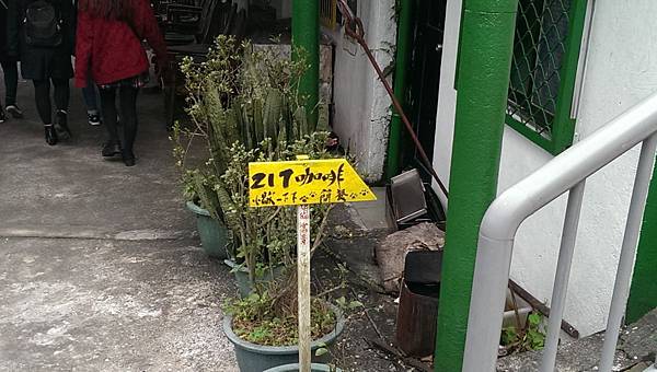 【新北景點推薦】到猴硐火車站除了看貓外,還有很多好吃的:21 【新北景點推薦】到猴硐火車站除了看貓外,還有很多好吃的:21