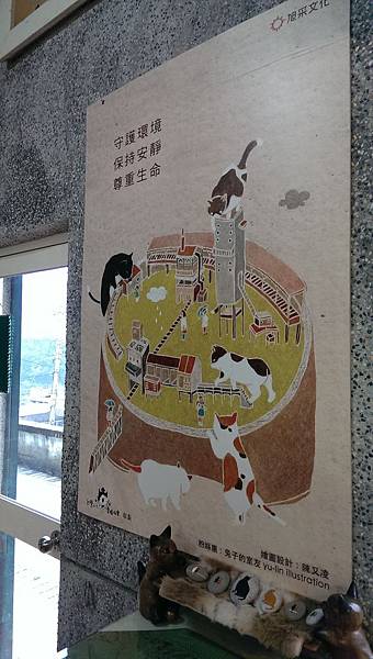 【新北景點推薦】到猴硐火車站除了看貓外,還有很多好吃的:21 【新北景點推薦】到猴硐火車站除了看貓外,還有很多好吃的:21
