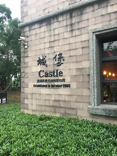 【宜蘭頭城景觀咖啡館推薦】擁有美麗依山傍海景色的金車伯朗城堡 【宜蘭頭城景觀咖啡館推薦】擁有美麗依山傍海景色的金車伯朗城堡