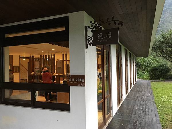 【兩天一夜輕旅行頂級民宿/飯店推薦】值得細細品味與體驗的住宿 【兩天一夜輕旅行頂級民宿/飯店推薦】值得細細品味與體驗的住宿