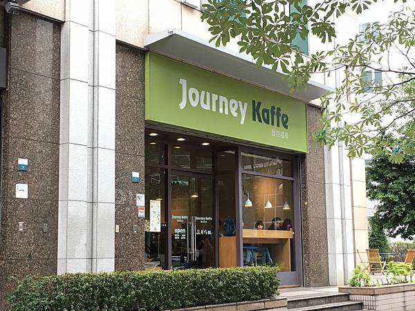 【內湖科學園區超人氣早午餐美食餐廳推薦】菜單總是有新意的覺旅 【內湖科學園區超人氣早午餐美食餐廳推薦】菜單總是有新意的覺旅