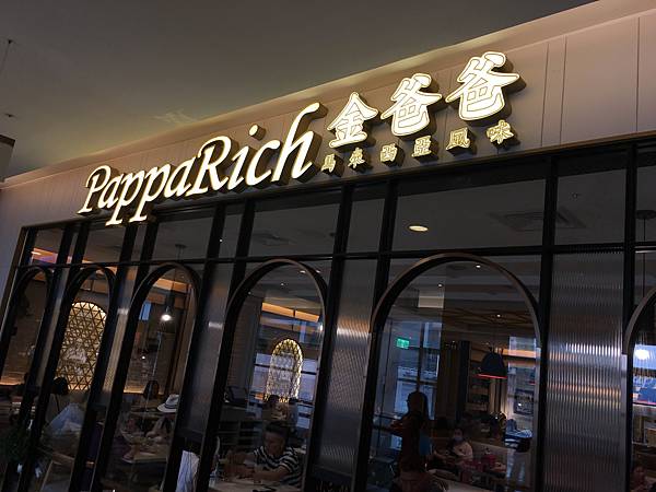 【台北異國料理餐廳推薦】體驗不同文化底蘊的美食,私心最愛特色 【台北異國料理餐廳推薦】體驗不同文化底蘊的美食,私心最愛特色