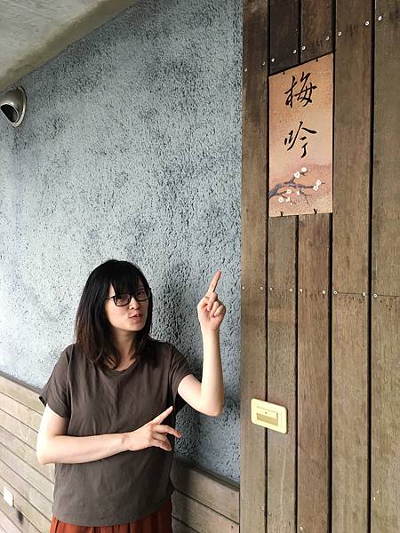 【宜蘭五結民宿推薦】悠閒,才是度假該有的態度: 輕塵別院 【宜蘭五結民宿推薦】悠閒,才是度假該有的態度: 輕塵別院