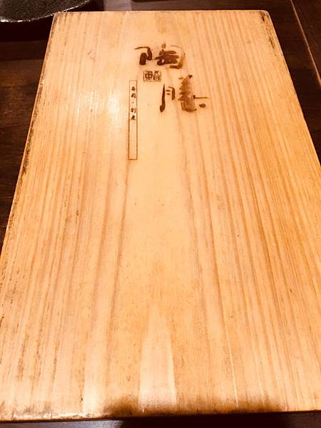 【南港軟體園區日本料理餐廳推薦】符合在地口味的日式美食陶膳餐 【南港軟體園區日本料理餐廳推薦】符合在地口味的日式美食陶膳餐