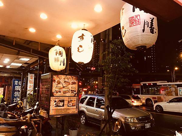 【台北日式料理餐廳推薦】最愛各式日式定食,居酒屋,懷石料理、 【台北日式料理餐廳推薦】最愛各式日式定食,居酒屋,懷石料理、