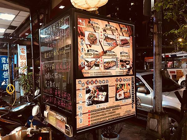 【南港軟體園區日本料理餐廳推薦】符合在地口味的日式美食陶膳餐 【南港軟體園區日本料理餐廳推薦】符合在地口味的日式美食陶膳餐