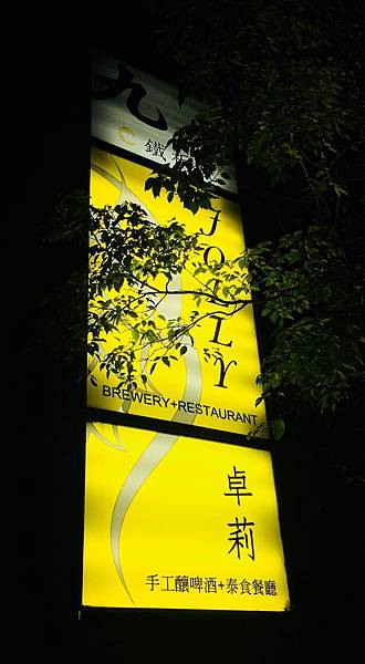 【台北南洋料理最愛美食餐廳推薦】泰式,越南,星馬等必推餐廳都 【台北南洋料理最愛美食餐廳推薦】泰式,越南,星馬等必推餐廳都