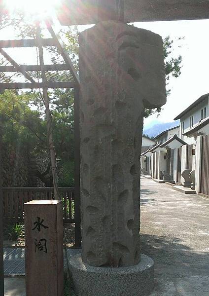 【南投頂級民宿推薦】幾乎是無可挑剔的秋山居 ( 已改為會員制 【南投頂級民宿推薦】幾乎是無可挑剔的秋山居 ( 已改為會員制