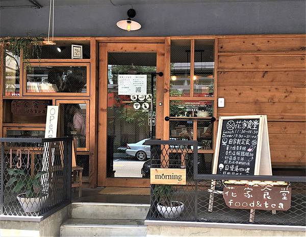 【台北日式料理餐廳推薦】最愛各式日式定食,居酒屋,懷石料理、