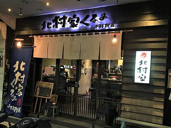 【台北異國料理餐廳推薦】體驗不同文化底蘊的美食,私心最愛特色 【台北異國料理餐廳推薦】體驗不同文化底蘊的美食,私心最愛特色