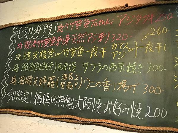 【台北日式料理餐廳推薦】最愛各式日式定食,居酒屋,懷石料理、 【台北日式料理餐廳推薦】最愛各式日式定食,居酒屋,懷石料理、