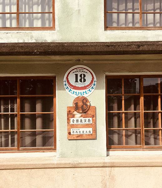 【花蓮三天兩夜旅遊全攻略】從行程安排到必吃美食,觀光客與在地 【花蓮三天兩夜旅遊全攻略】從行程安排到必吃美食,觀光客與在地