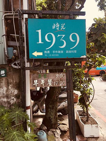 【花蓮三天兩夜旅遊全攻略】從行程安排到必吃美食,觀光客與在地 【花蓮三天兩夜旅遊全攻略】從行程安排到必吃美食,觀光客與在地