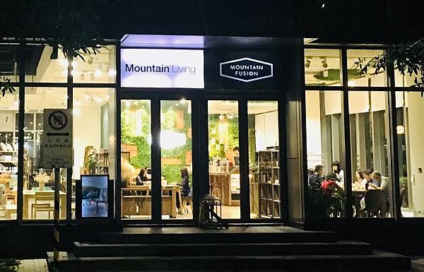 【台北內湖美食餐廳推薦】內湖其實也是美食天堂: 私心最愛各式