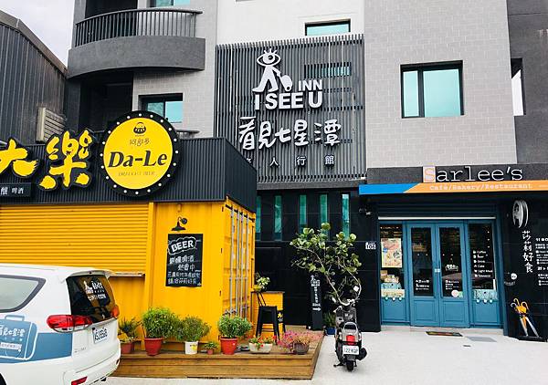 【花蓮三天兩夜旅遊全攻略】從行程安排到必吃美食,觀光客與在地 【花蓮三天兩夜旅遊全攻略】從行程安排到必吃美食,觀光客與在地