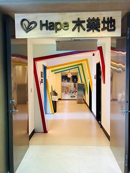 【桃園親子飯店推薦】桃禧航空城酒店 【桃園親子飯店推薦】桃禧航空城酒店