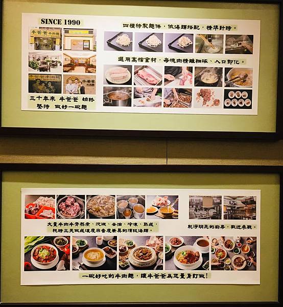 【台北內湖美食餐廳推薦】內湖其實也是美食天堂: 私心最愛各式