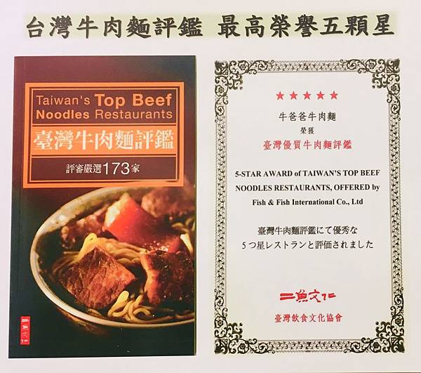 【台北內湖美食餐廳推薦】內湖其實也是美食天堂: 私心最愛各式