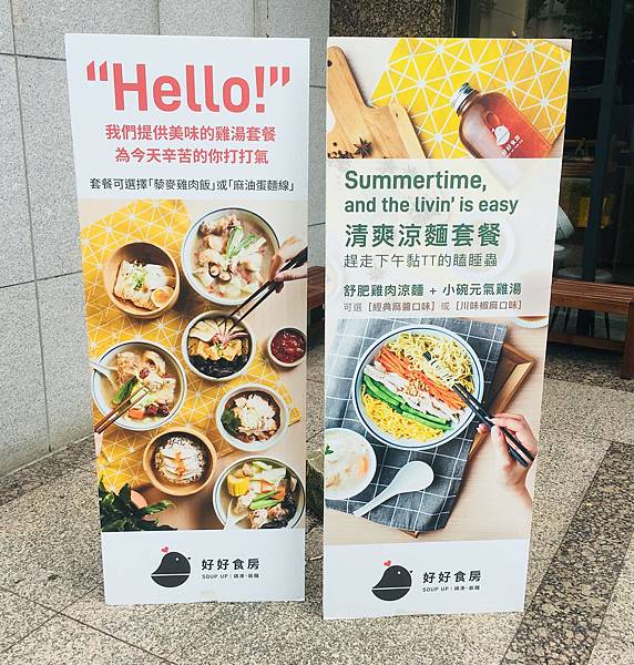 【台北內湖美食餐廳推薦】內湖其實也是美食天堂: 私心最愛各式