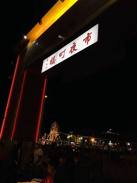 【花蓮三天兩夜旅遊全攻略】從行程安排到必吃美食,觀光客與在地 【花蓮三天兩夜旅遊全攻略】從行程安排到必吃美食,觀光客與在地