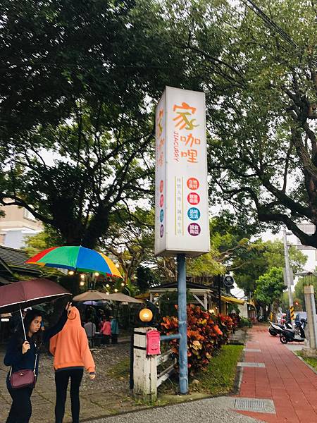 【花蓮三天兩夜旅遊全攻略】從行程安排到必吃美食,觀光客與在地 【花蓮三天兩夜旅遊全攻略】從行程安排到必吃美食,觀光客與在地