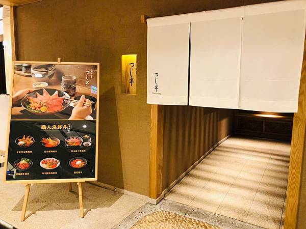 【台北日式料理餐廳推薦】最愛各式日式定食,居酒屋,懷石料理、 【台北日式料理餐廳推薦】最愛各式日式定食,居酒屋,懷石料理、